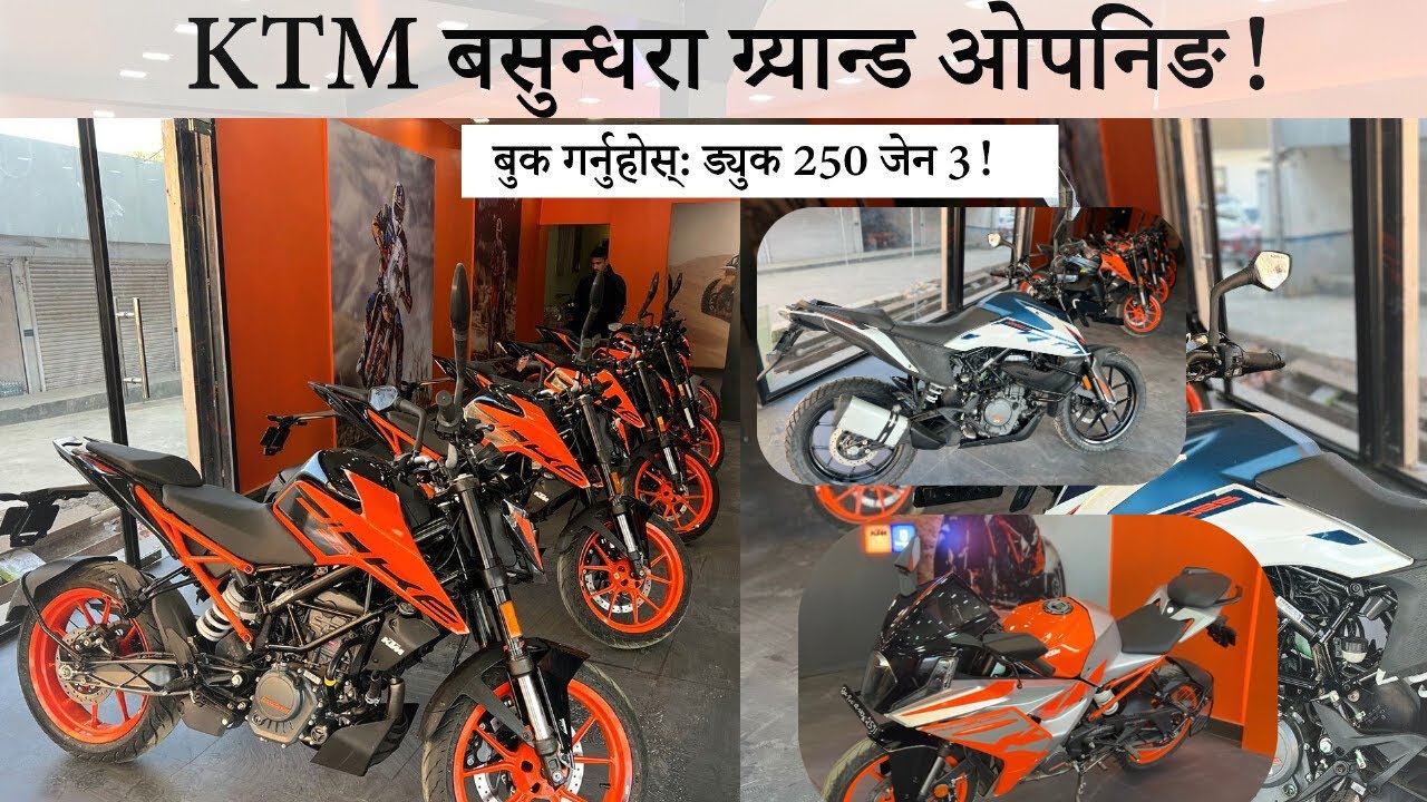 Unveiling the All-New KTM Showroom in Basundhara|Exclusive First Look🏍️KTM BIKE PRICE IN NEPAL 2024