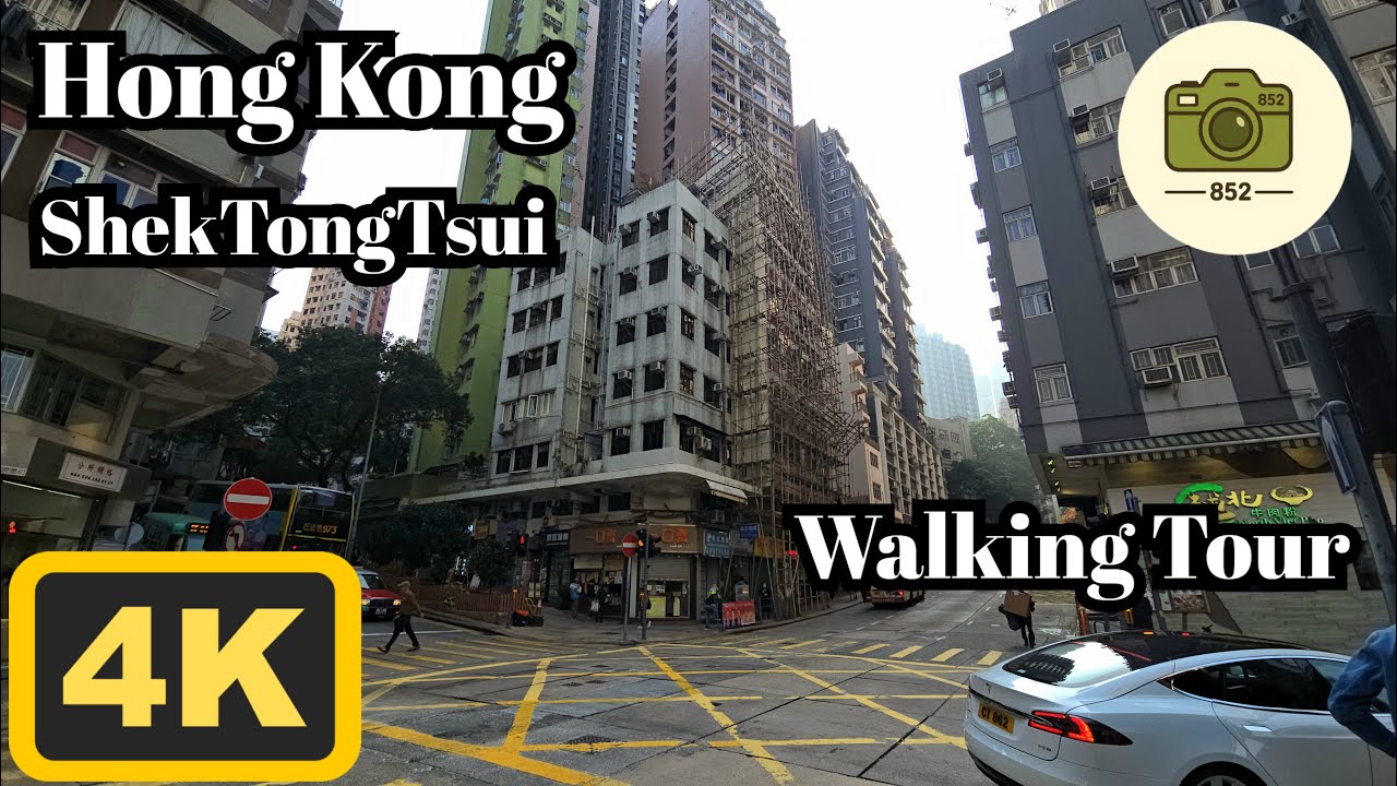Walking in Hong Kong | 4K | ShekTongTsui | Walking Tour | ASMR | 2026/January