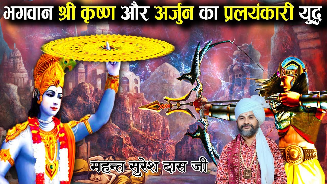 🔴Live On !! 47 Gayatri Mahayagya !! Kallua Moti Lakhimpur Khiri Uttar Pradesh !! Suresh Awasthi Ji