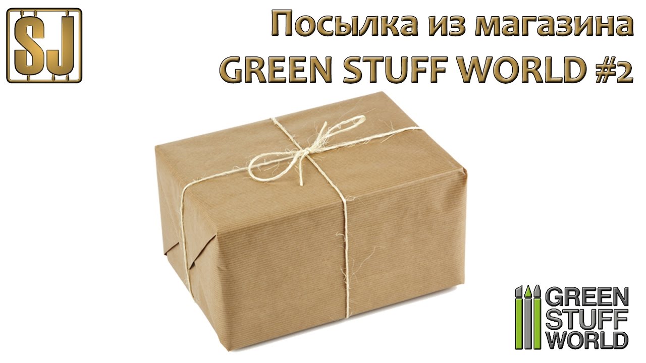 Посылка из магазина GREEN STUFF WORLD #2