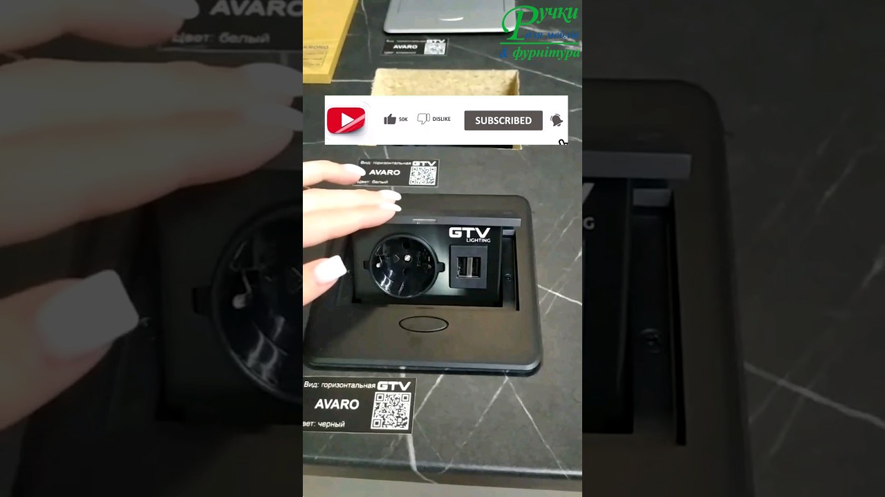 РОЗЕТКА З USB AVARO 1 РОЗЕТКА SCHUKO 2XUSB ПРОВІД 1,5М ЧОРНИЙ