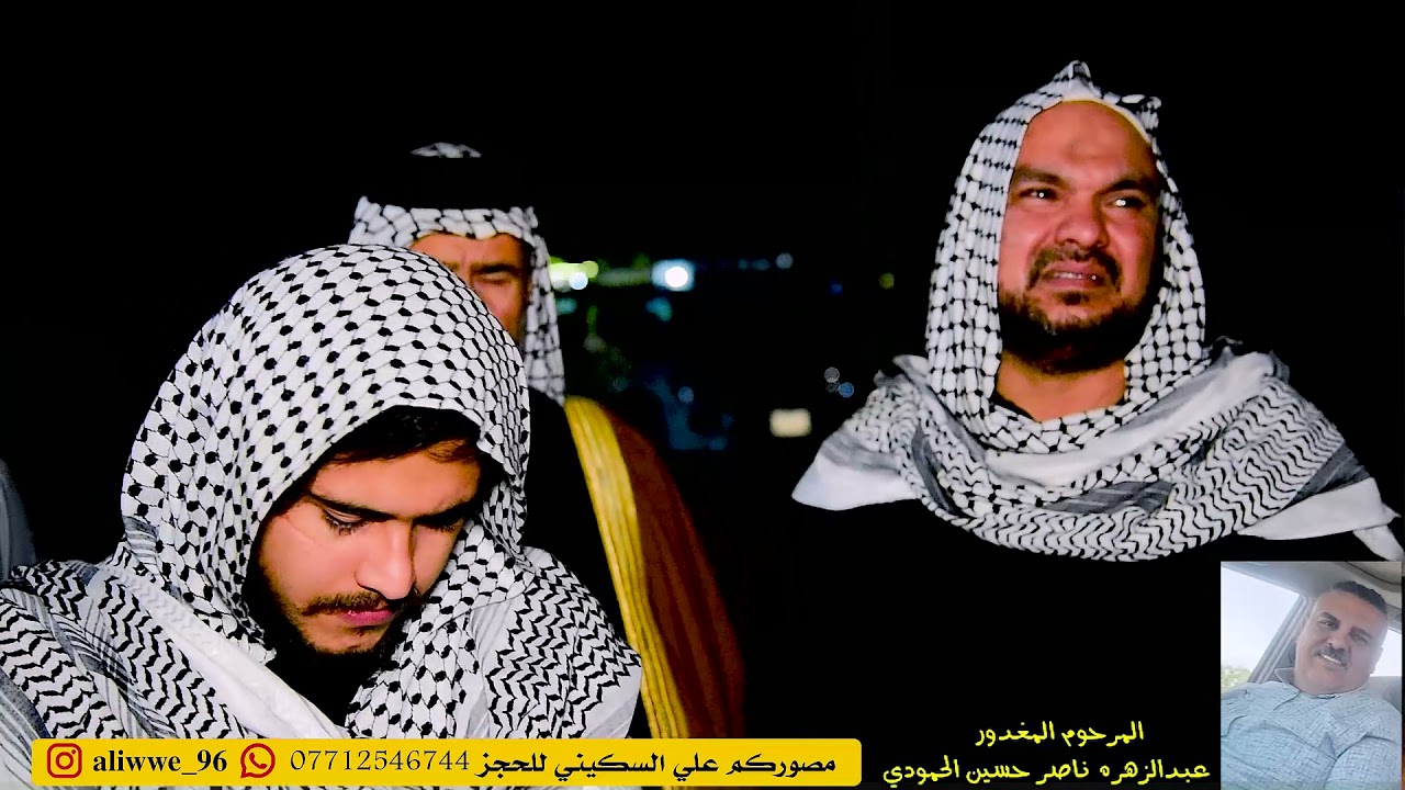 هوسات محمد المياحي و حجي نصير 🔴 حصريا شاهد شسووه بلميدان