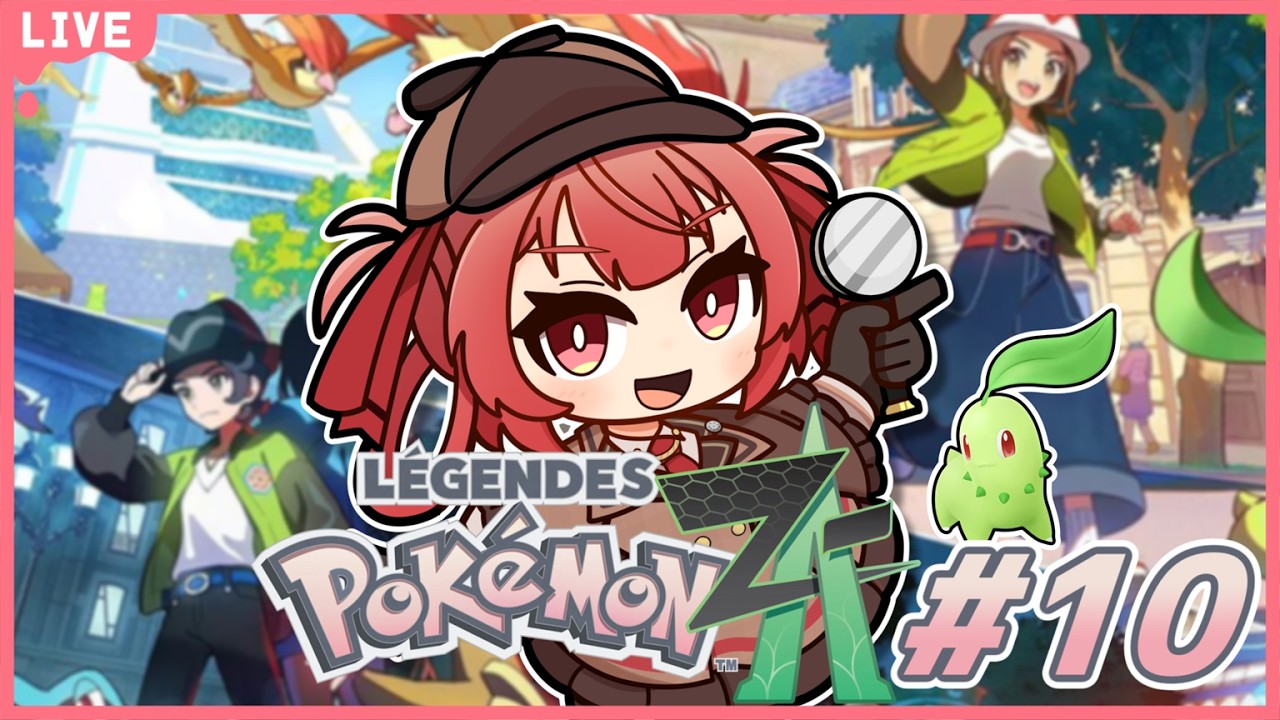 🔴【Pokémon LEGENDS Z-A #10】久しぶりの！カラスバさんと戦うぞ！【あさよる探偵事務所】