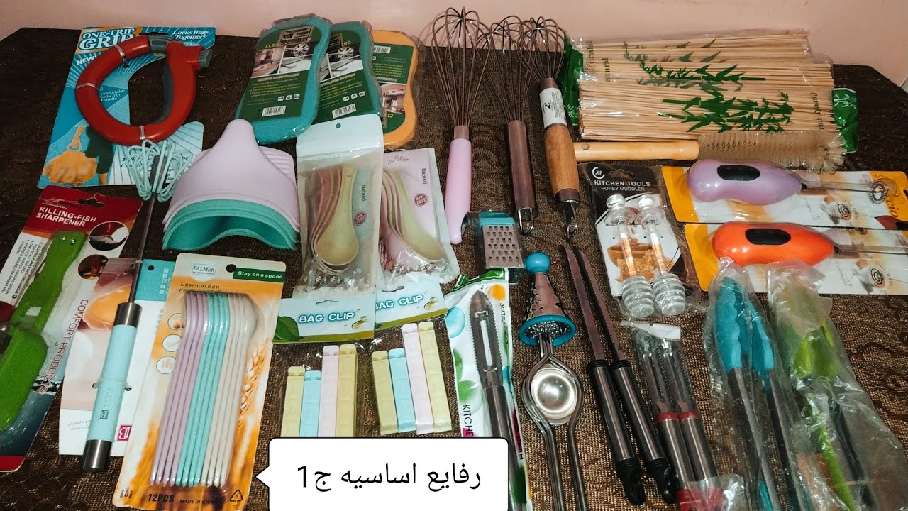 رفايع اساسيه في جهاز العروسه ❤️🥰 الجزء الاول ☝️