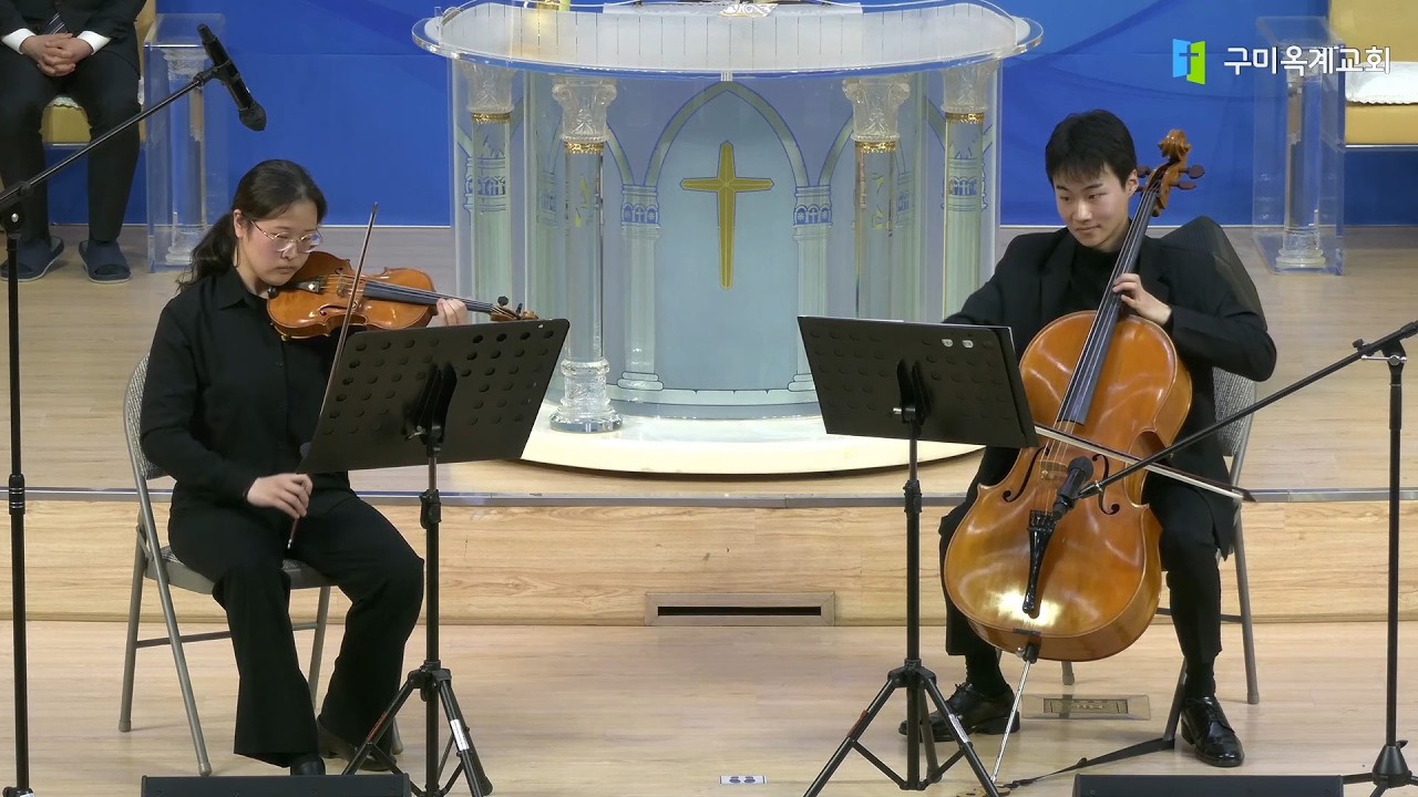 시편 23편 (현악 3중주)