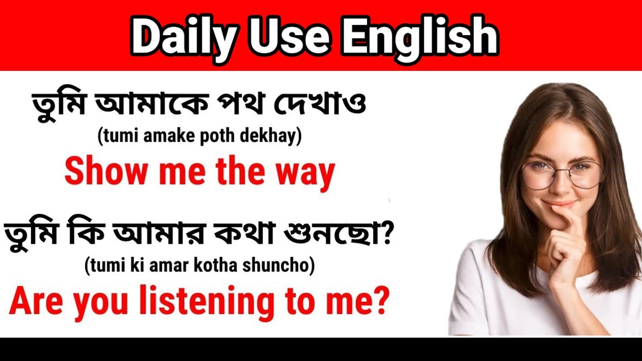 Easy Spoken English Class || দ্রুত এবং সহজে ইংরেজি শিখুন || Easy To Learn 