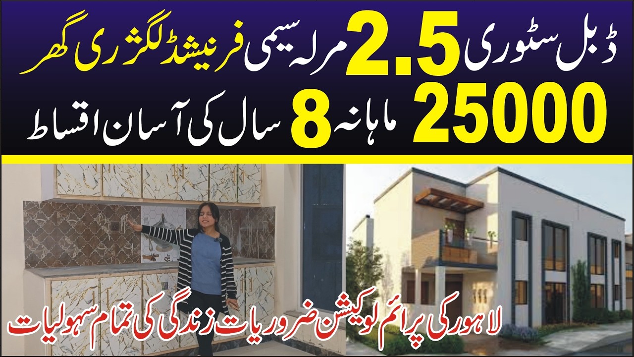 0327-7199990 Semi Furnished full luxury ghar on installment sirf 25000 mahana | Business Builders
