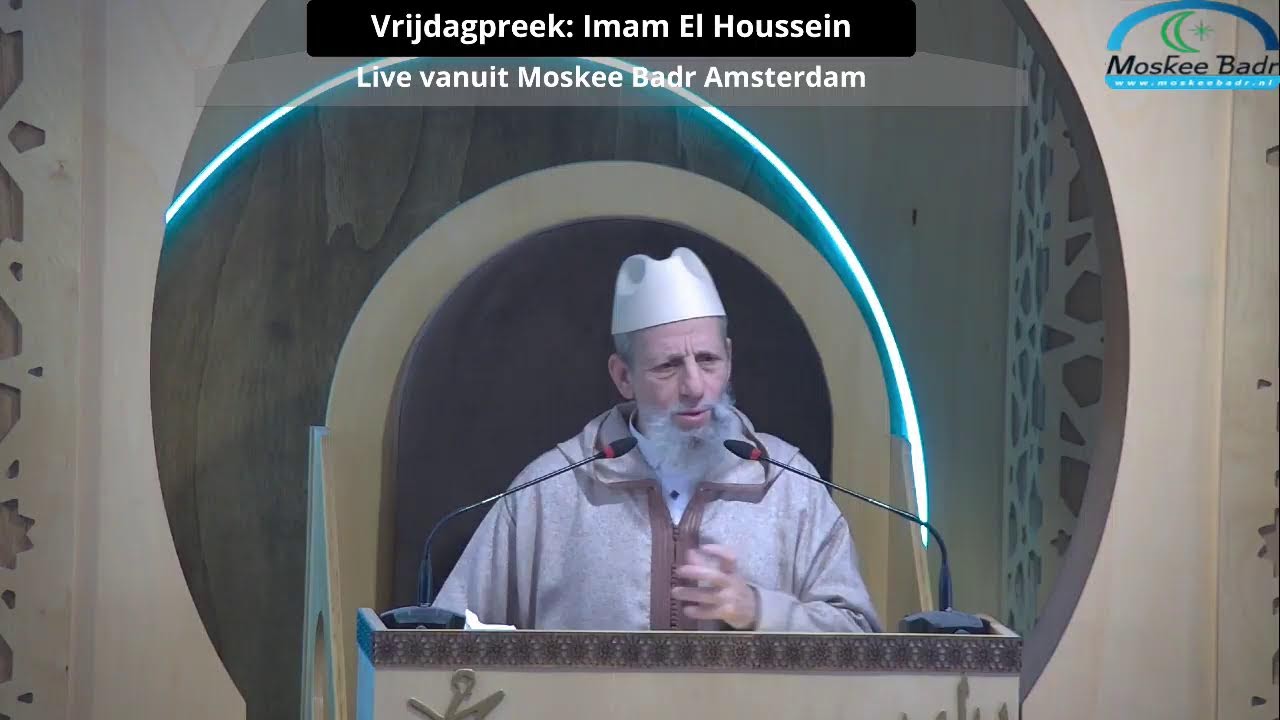 خطبة و صلاة  الجمعة من  مسجد بدر  23/1/2026