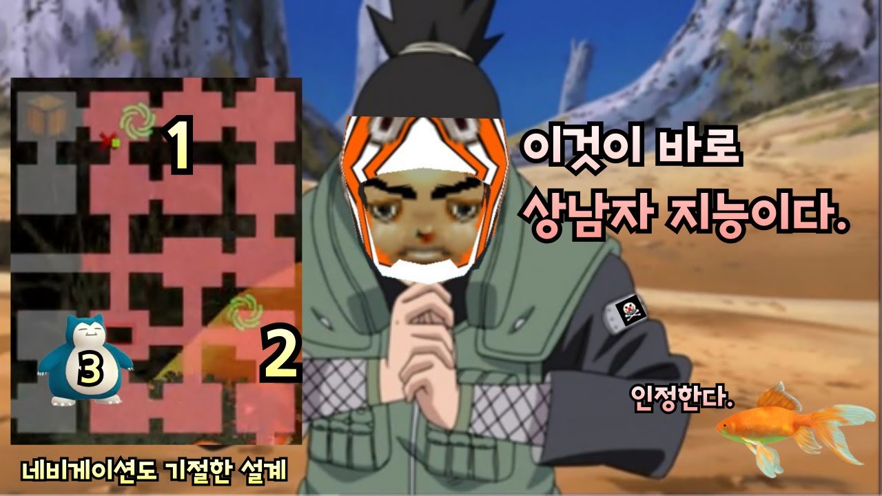 에픽도 당하는 전설의 상남자 지능
