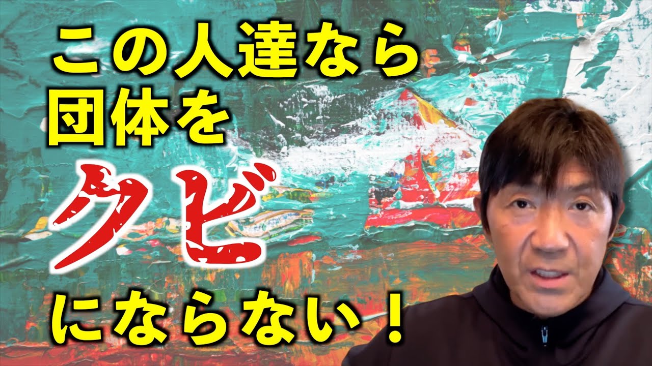 素晴らしき常識人レスラーの例：木戸修さん、山崎一夫さん、小島聡選手、西村修選手、そして&hellip;（船木誠勝 特選切り抜き）