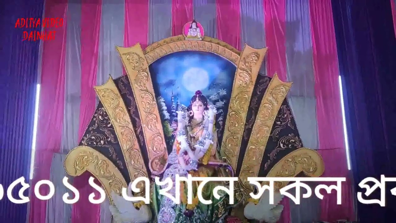 আখড়া ও মুস্থুলি গ্রামের সরস্বতী পুজোর কিছু মুহুর্ত। 