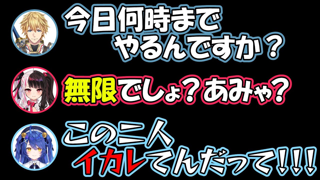ARK廃人の夜見とエビオから逃れられない天宮こころ【にじさんじ/切り抜き/夜見れな/天宮こころ/エクス・アルビオ/#にじARK】