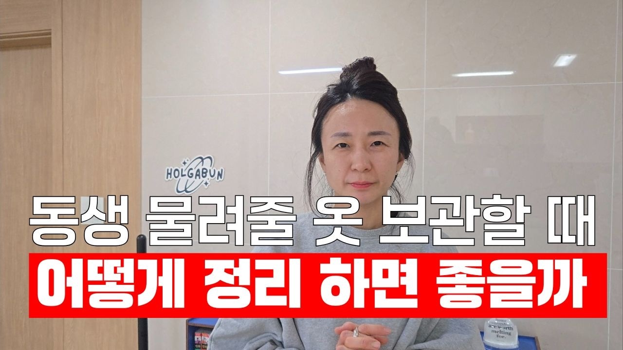 아이 둘 엄마들만 이해할 수 있는 영상