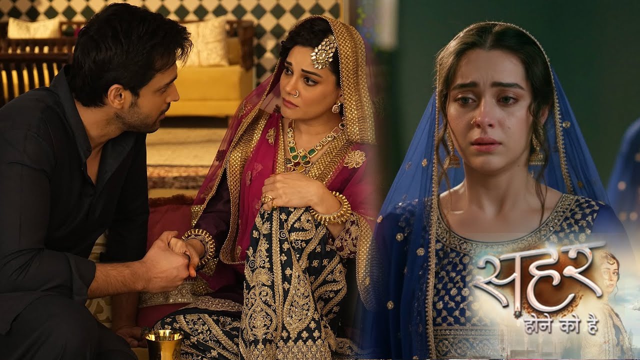 Sehar Hone Ko Hain New: Mahid Ne Bataya Pufphi Ko Apna Dard,Pufphi  Karaygi Mahid Ki Dusri Shadi
