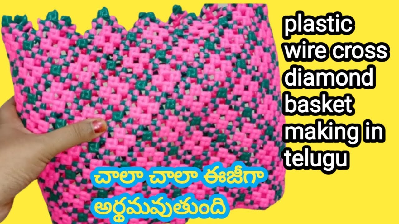plastic wire cross daimond basket making in telugu / అడుగు నార్మల్ గా కానీ క్రాస్ డైమండ్ బుట్ట అల్లు