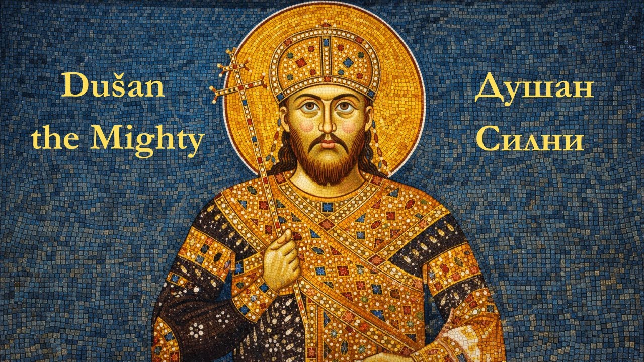 Tsar Du&scaron;an the Mighty | Epic Medieval Balkan Music | Serbian Empire