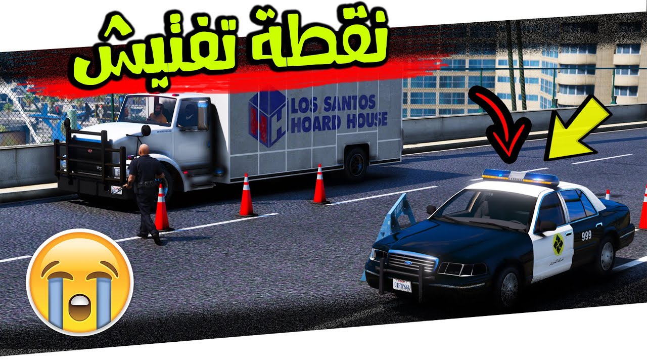 يوميات العسكري ابوفهد 15# | طرح اكبر 