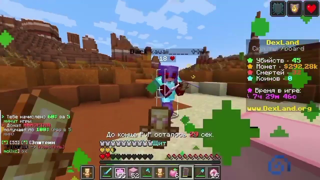 Back na dexland???? PvP Dexland Christmas vaip