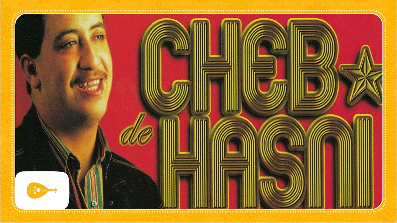 Cheb Hasni - Ha Nono / شاب حسني