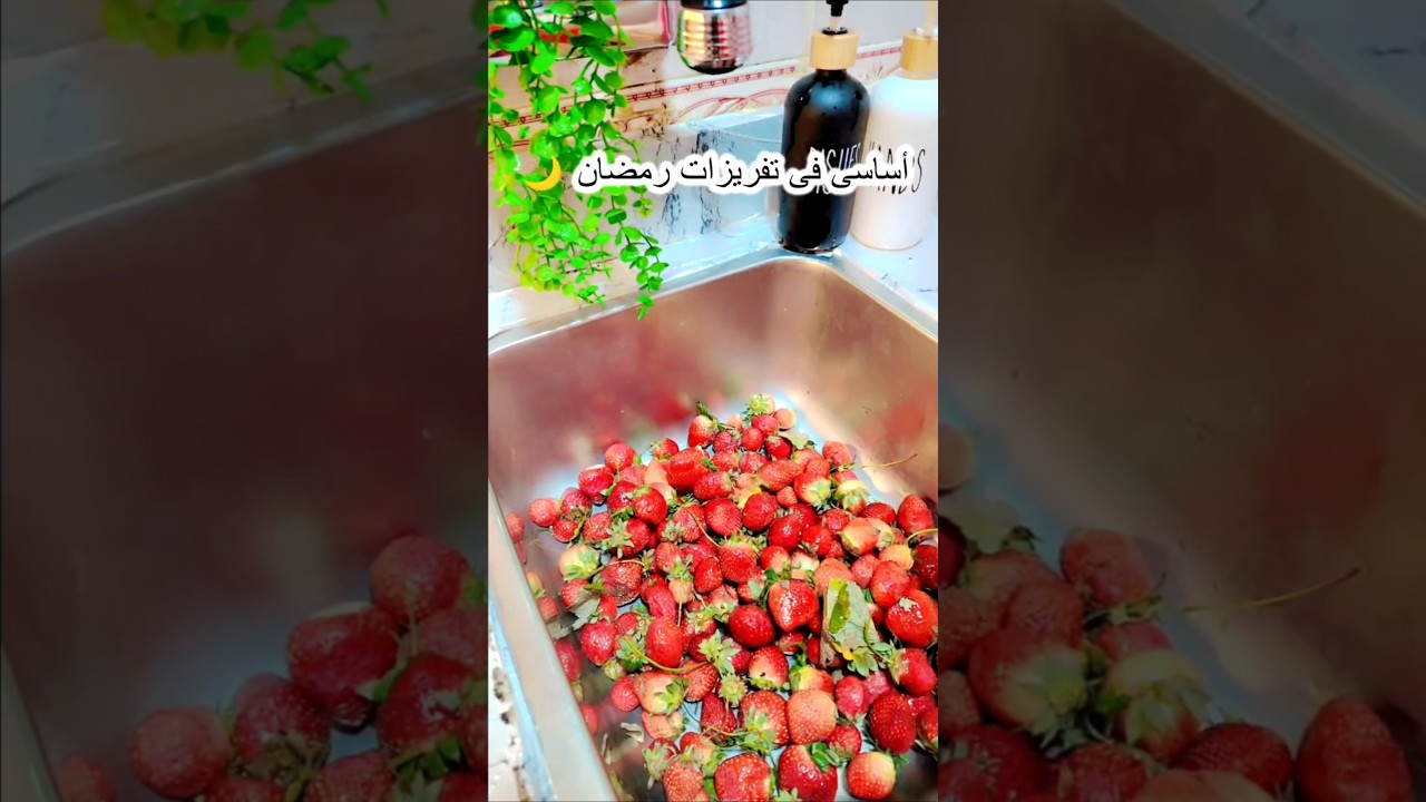 أساسية في تفريزات رمضان كل سنة ربنا ما يقطعلنا عادة يارب ♥️ #الشعب_الصيني_ماله_حل #مصر #اكسبلور#ترند