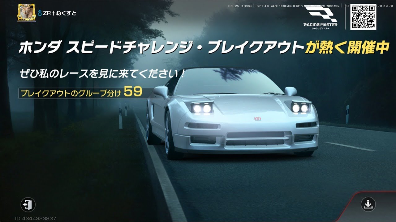 レーマス 　ブレイクアウト！ラウンド3　21時からだから練習
