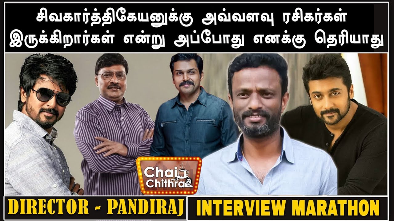 ரஜினியுடைய பள்ளி பருவ கதைய படமா எடுக்க கேட்டாங்க! | Director Pandiraj | Chai With Chithra Marathon