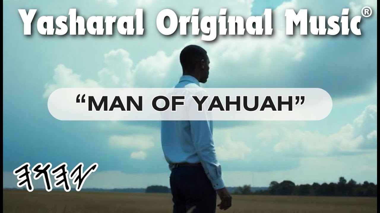 Yasharal Original Music: Man of YAHUAH
