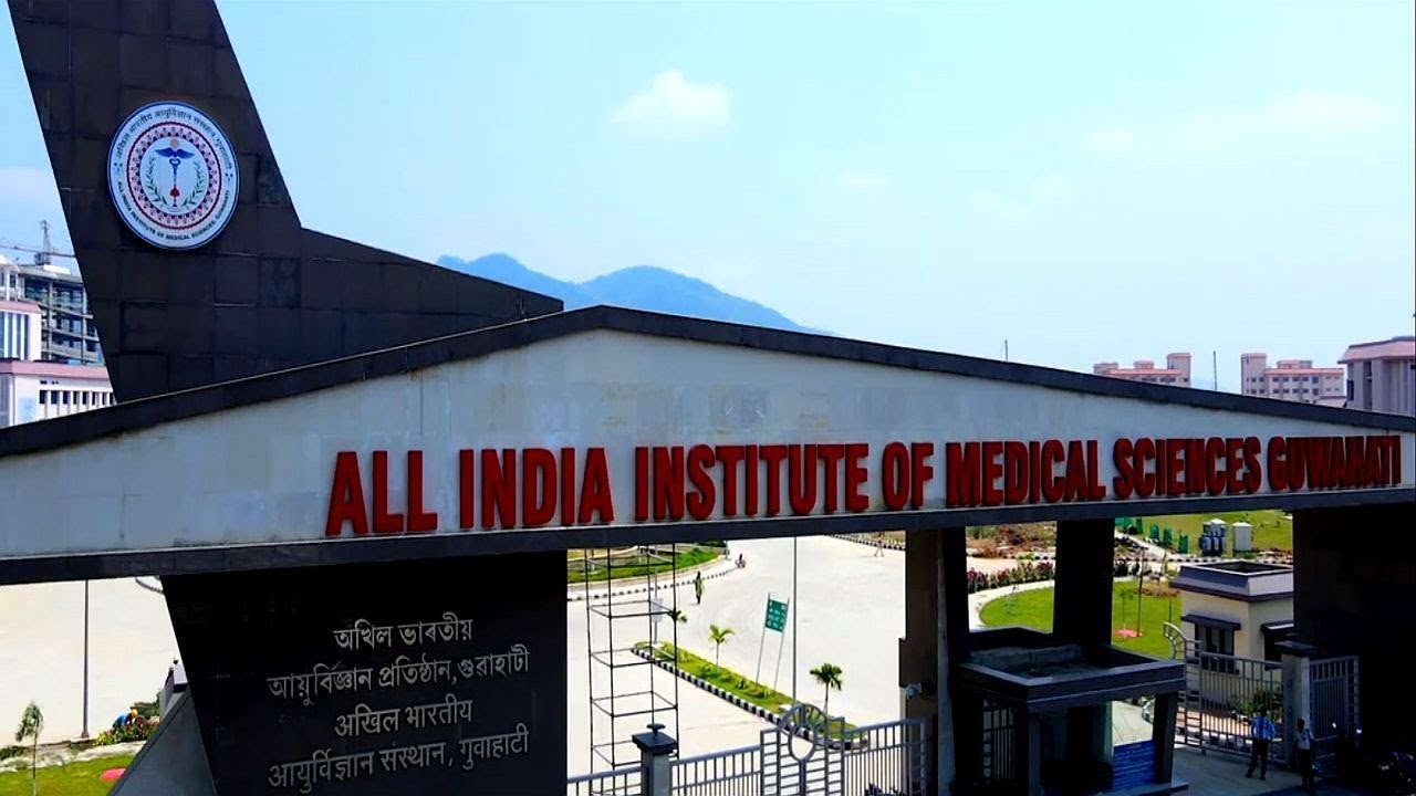 Transforming Healthcare in Northeast India: Inauguration of AIIMS Guwahati