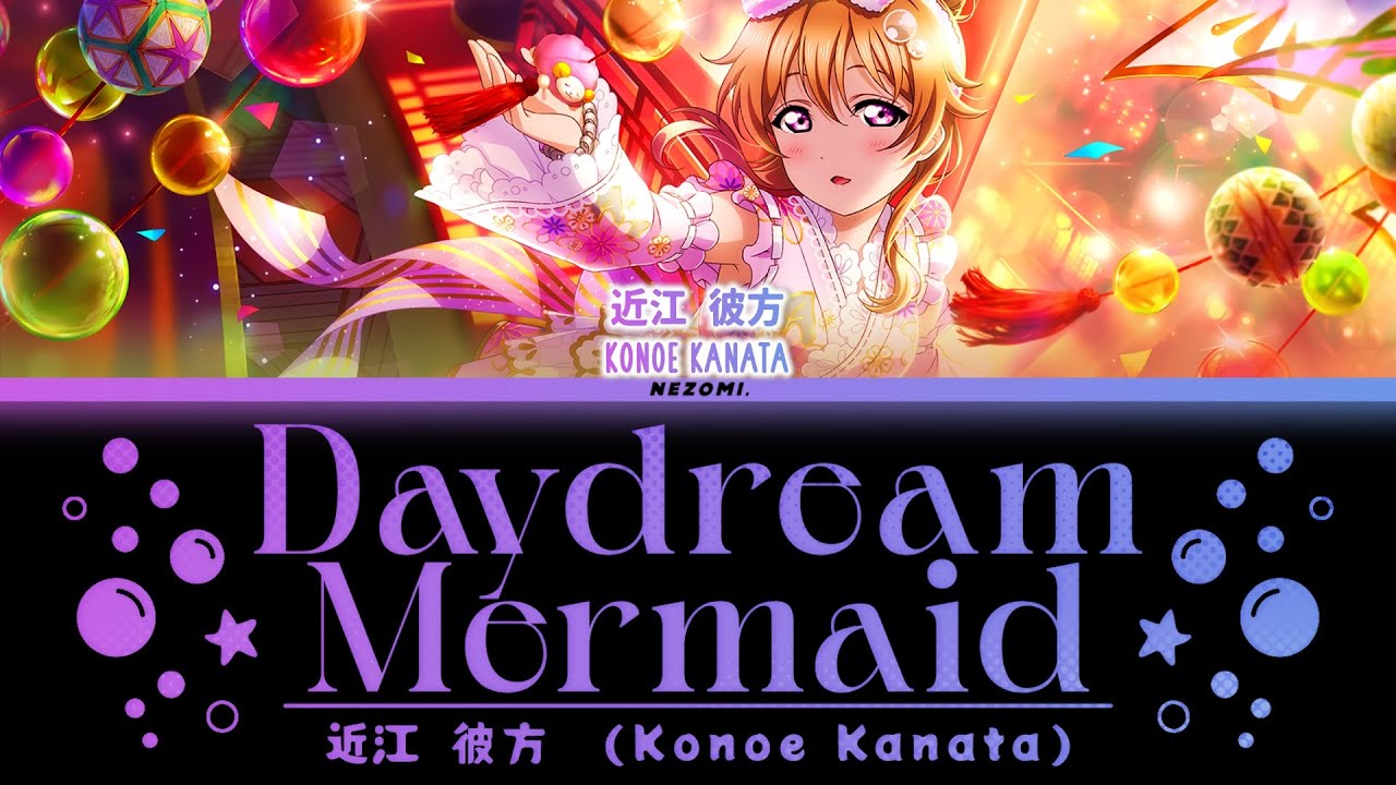 [FULL] Daydream Mermaid / 近江 彼方 (Konoe Kanata) / (Kan/Rom/Eng/Esp) Lyrics.