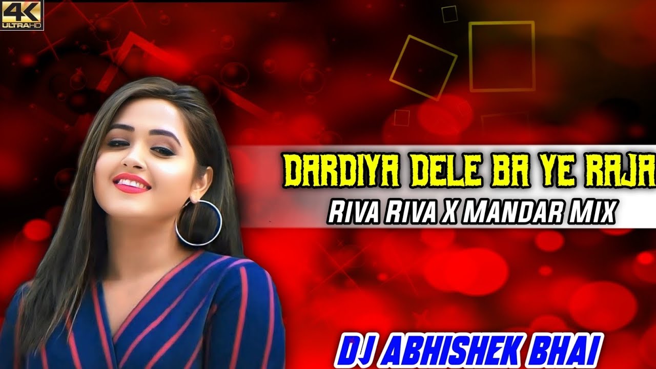 Dardiya Dele Ba Ye Raja ( Riva Riva X Mandar Mix ) Dj Abhishek Bhai#djabhishekbhai 