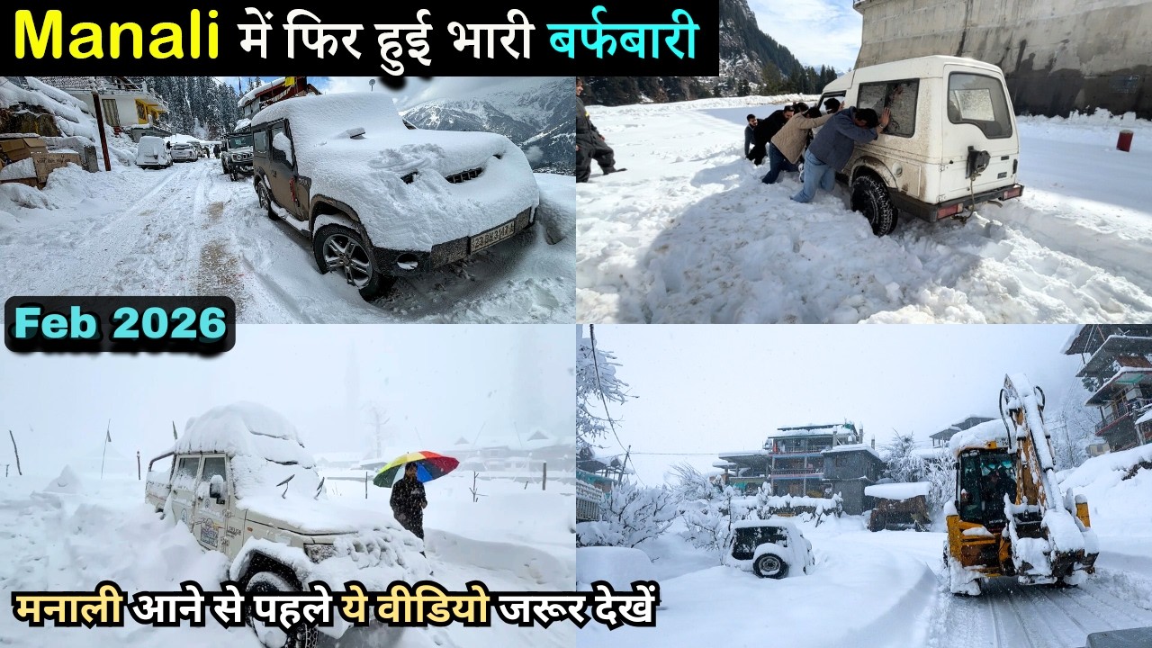 Manali Snowfall Today | मनाली के पास Sethan में भारी बर्फ़बारी | Manali Today | Sethan Manali