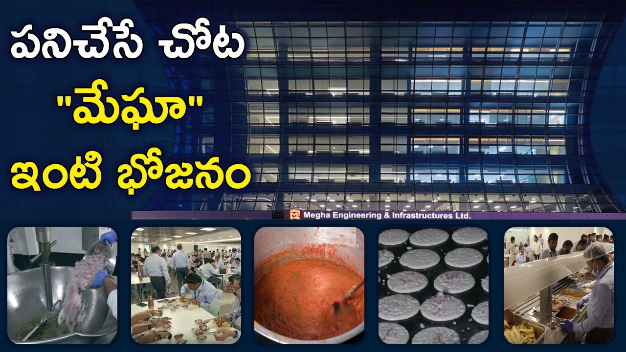 పనిచేసే చోట 