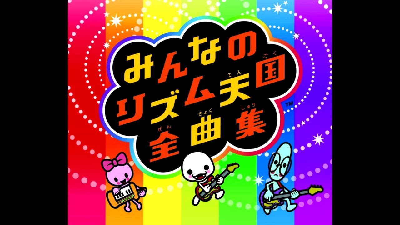 Lonely Storm 2 (Japanese) - Minna no Rhythm Tengoku Complete Music Collection
