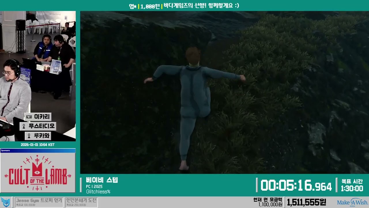 SSM5 | 02 - 베이비 스텝 - Glitchless% | 슈퍼 스피드런 마라톤 5 - 러너: 이카리