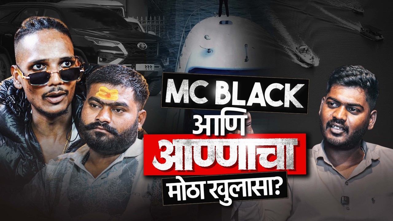 त्या वादामागचं खरं कारण काय? MC Black x Anna Bhandari Poadcast | Coffee with Sani | Sanket Wagh