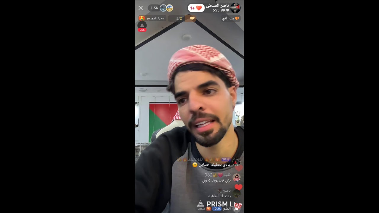لايف ناصر السلطي رابط التواصل 👇