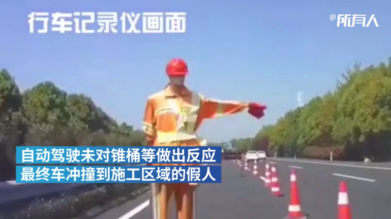 Man knocks down safety cones and dummy on expressway when using his phone in Nanjing