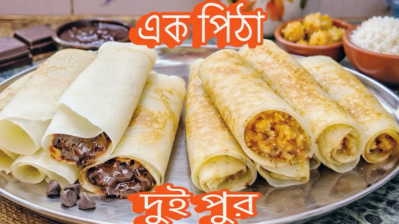 “এক ব্যাটারে ২ রকম পাটিসাপটা 😲 নারকেল & চকলেট ড্রাই ফ্রুট”|| Patisapta Pitha Recipe ||