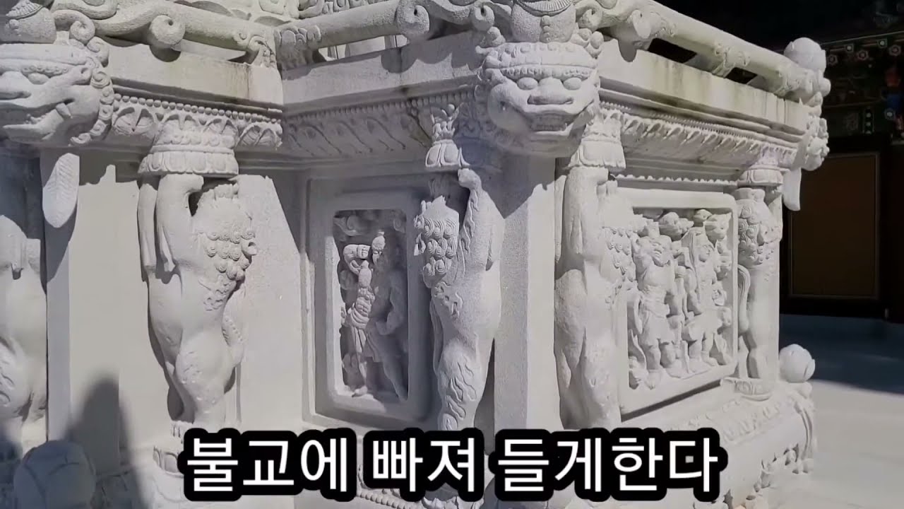 (40)봉화 축서사, 전통사찰(조계종)