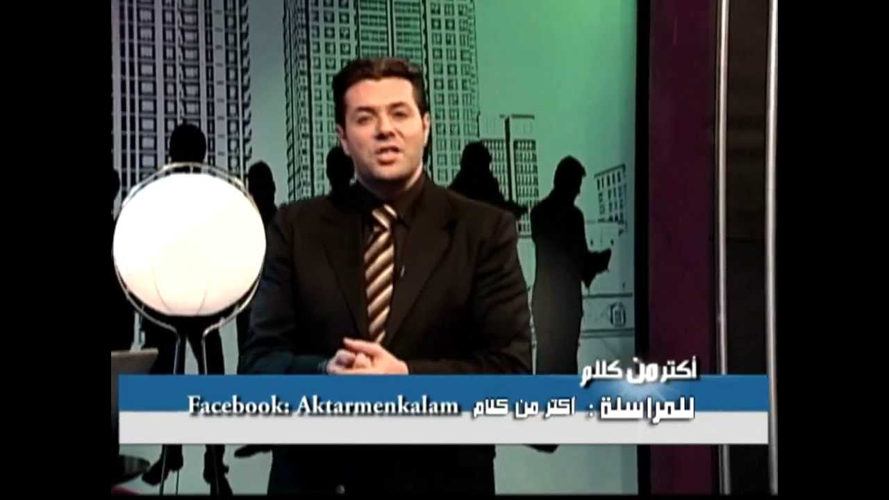 أكثر من كلام