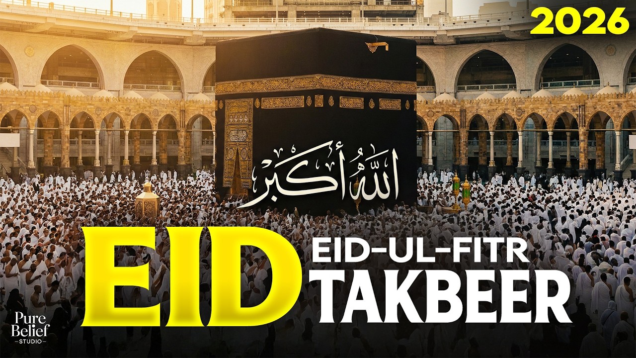 Most Beautiful Eid Takbeer 2026 🌙 | Allahu Akbar | Relaxing Takbeer for Eid-ul-Fitr | تكبيرات العيد