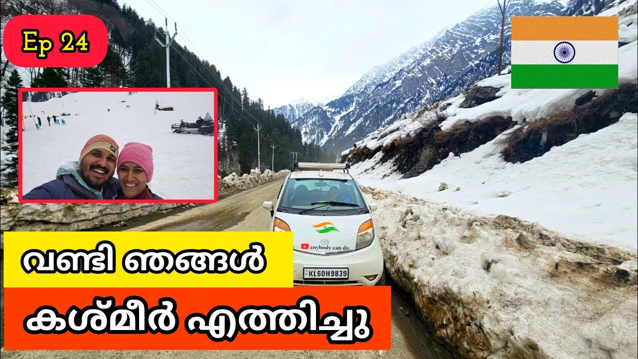 Sonamarg Kashmir ||Ep 24||Kerala To Kashmir || Nano Van Life || malayalam vlogs || #trending