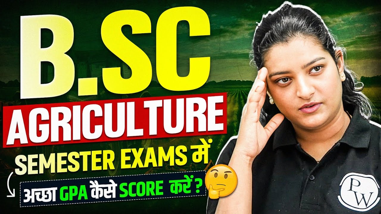 B.Sc Agriculture Semester Exams में अच्छा GPA/OGPA कैसे Score करें? | Topper Study Strategy & Tips!