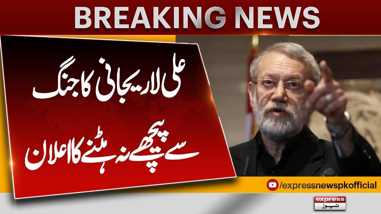 Ali Larijani Urges Muslim Unity in Six-Point Letter to Islamic Nations | Isral Iran War