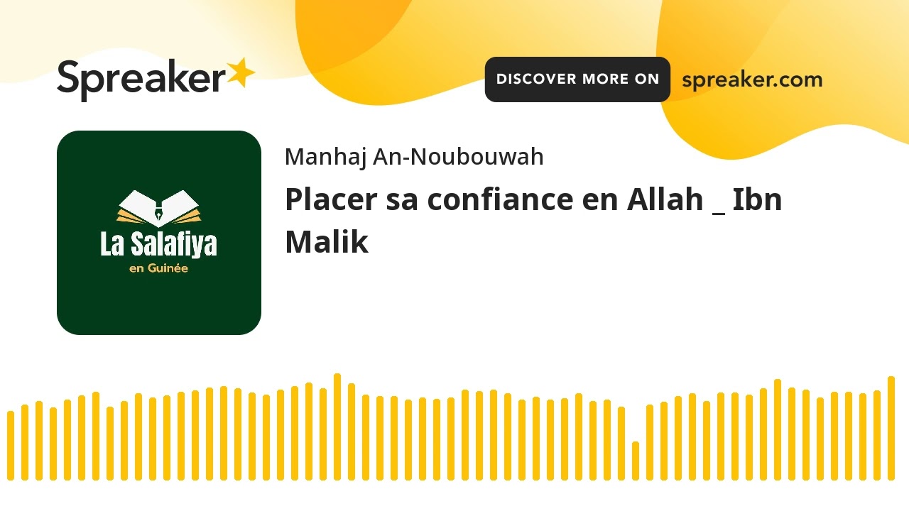 Placer sa confiance en Allah _ Ibn Malik