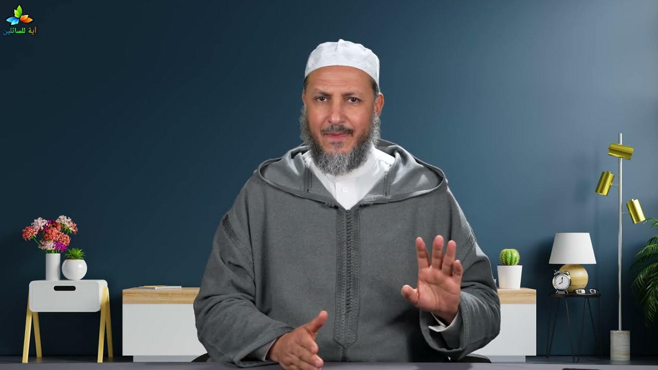 حكم الامتناع عن شرب الخمر 40 يومًا قبل رمضان… - الأستاذ صلاح أبو الحارث