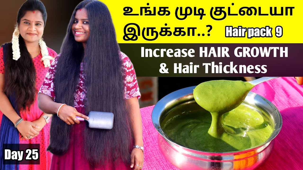 Wow🤩 Increase HAIR GROWTH & THICKNESS in 30days/ Short to Long hair secret remedy