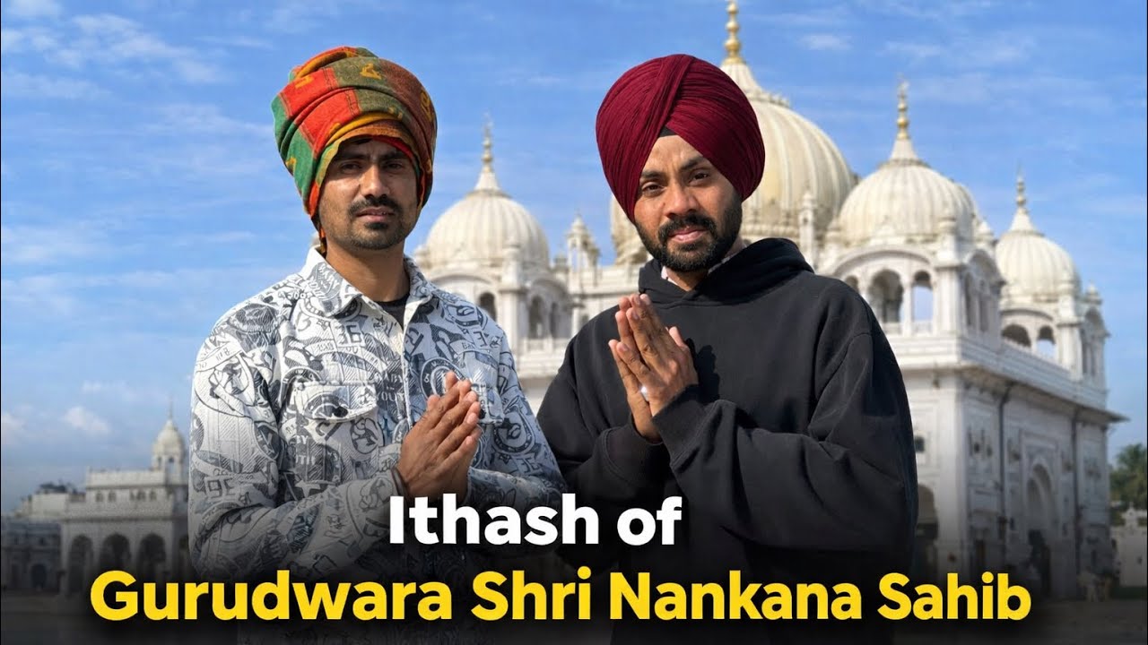 History of gurudwara shri nankana sahib kashipur