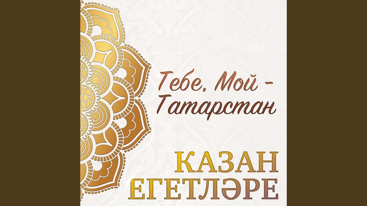 Лаишевский район