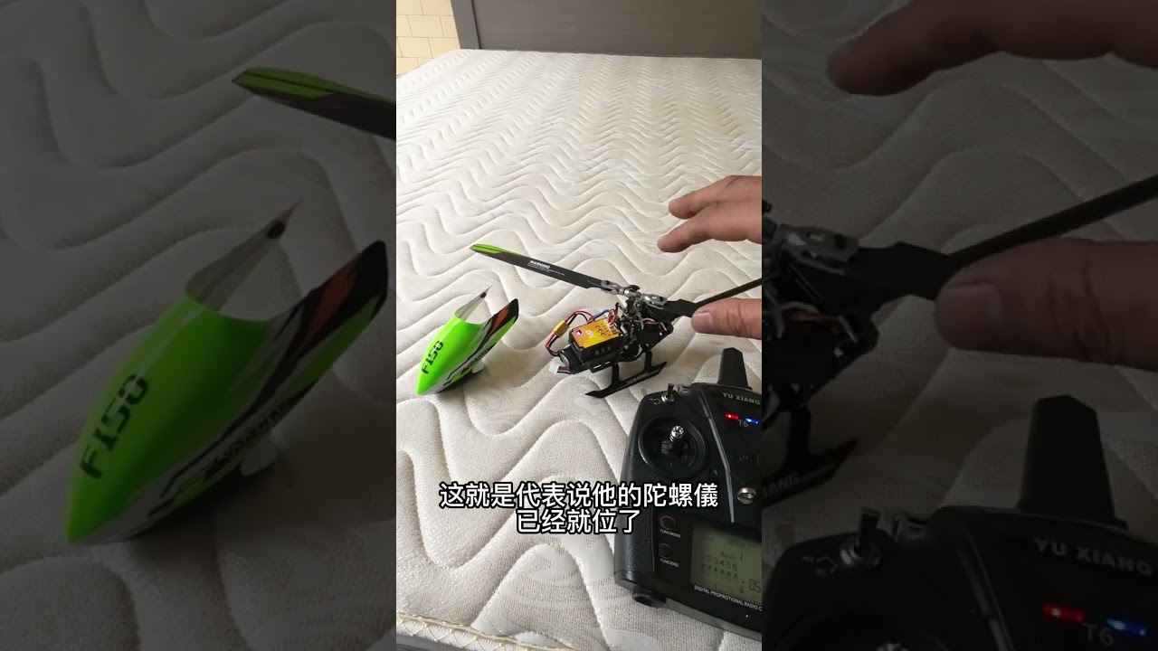 模型新天地 羽翔 F150 粉絲交機測試飛行
